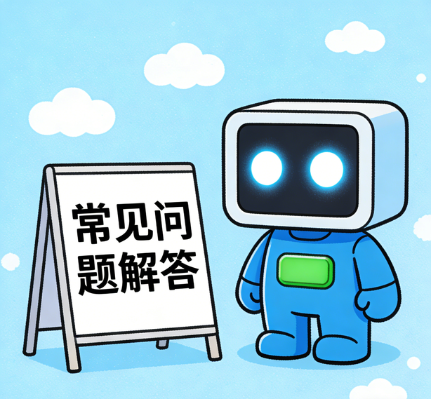 苏州恒盛注册常见问题